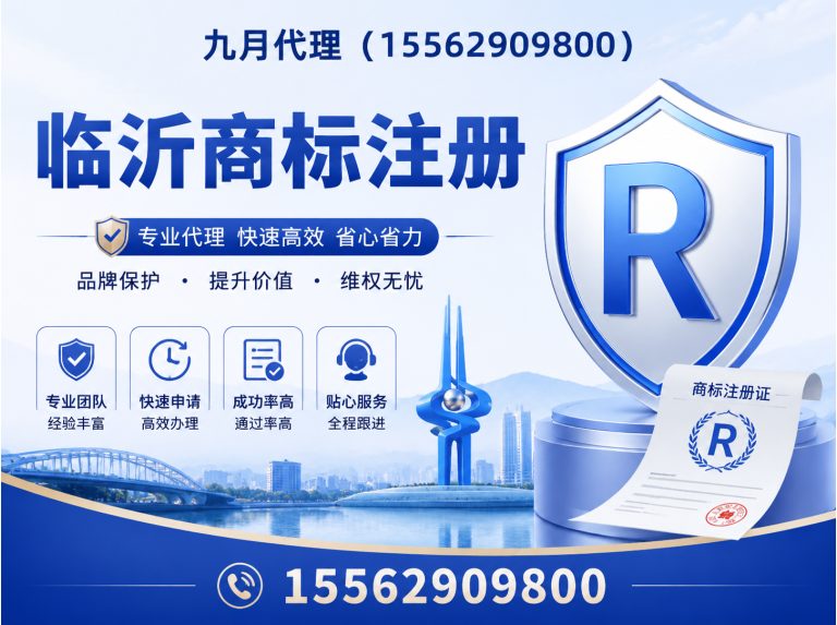 临沭县孙会计展示图